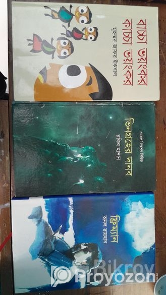 Book Combo