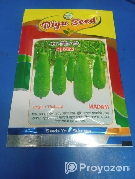 হাইব্রিড লাউ বীজ