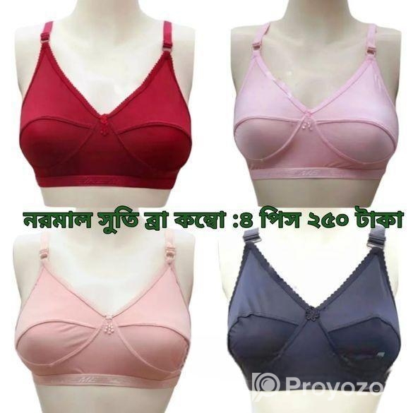 আপনার পছন্দের যেকোন ব্রা কম্বো ৪ পিস