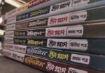 ADMISSION BOOKS FOR SALE-UDVAS(2023-24)
