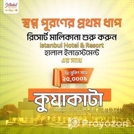 হালাল ট্যুরিজমে বিনিয়োগ