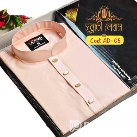 সুতি পাঞ্জাবি