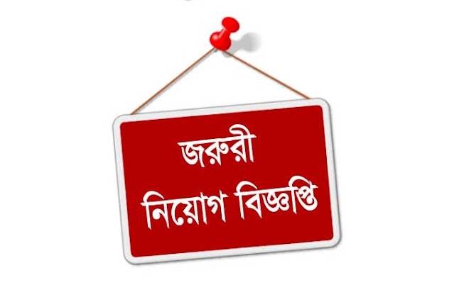 বিদেশে চাকরি রাশিয়ায় ১৭ পদে চাকুরীর সুযোগ আট লাখ
