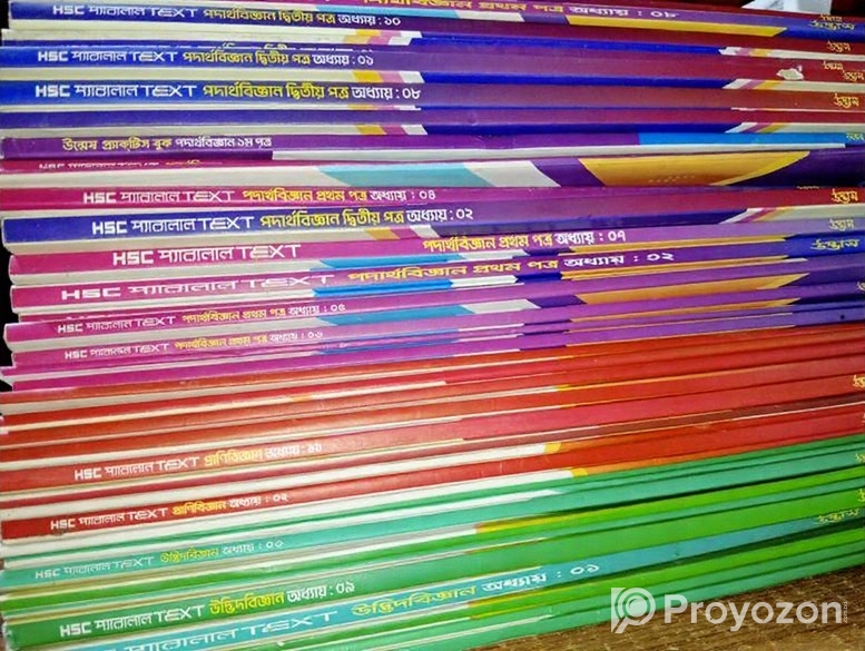 Udvash HSC books