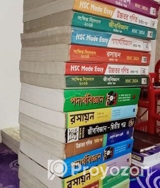 কলেজের পুরাতন বই ফুল সেট গাইড সহ
