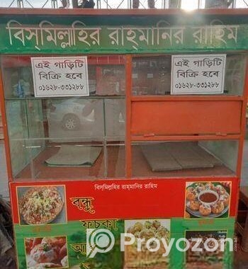 Food Card Sell