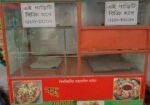 Food Card Sell