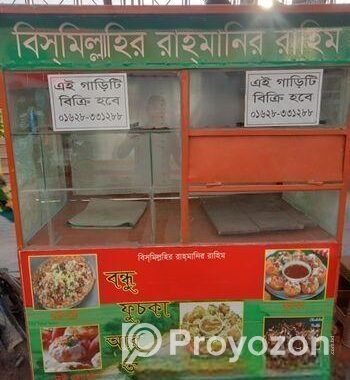 Food Card Sell