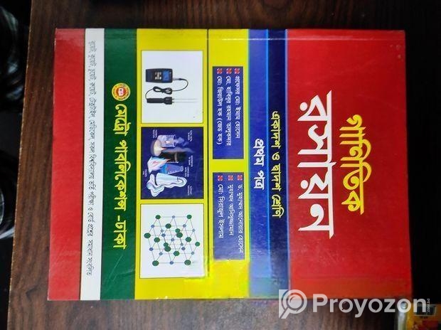 HSC BOOK