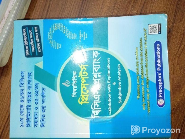 Preceptor Bcs Question Bank