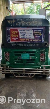 Cng Sell