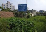 জমি বিক্রয় হবে