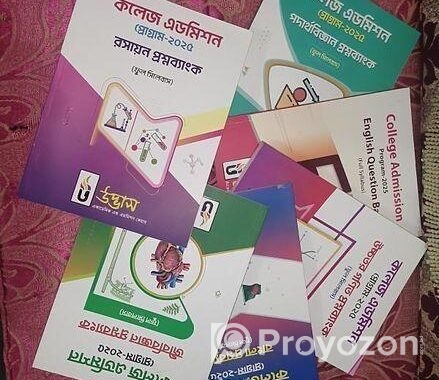 নটর ডেম ভর্তি গাইড