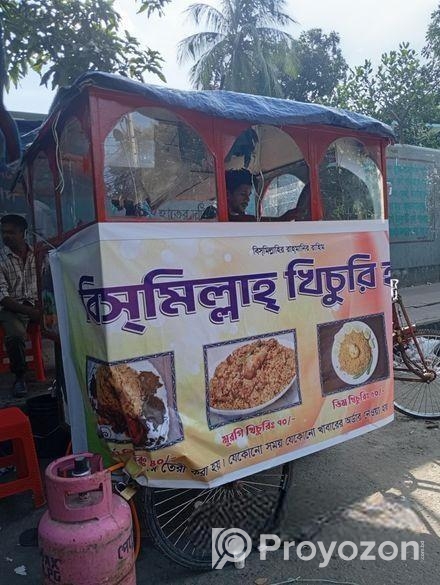 Foodcart sell