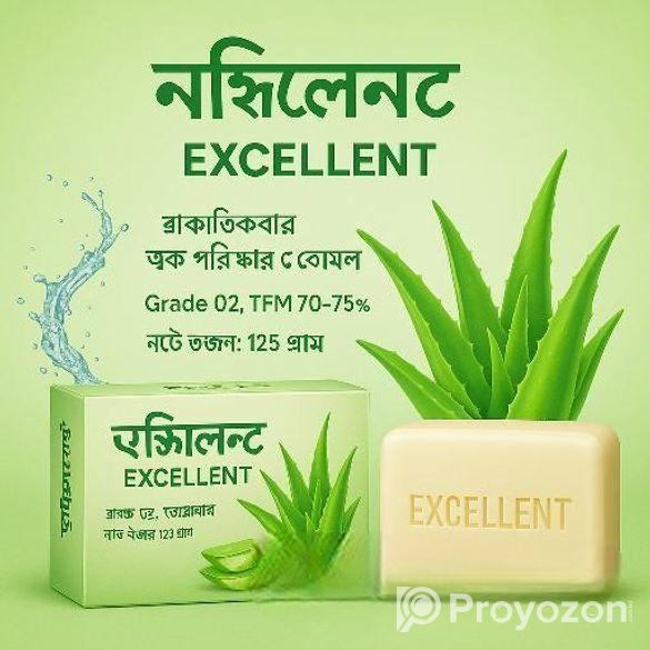 সাবান