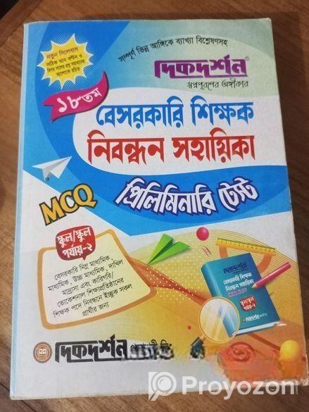 Job Books