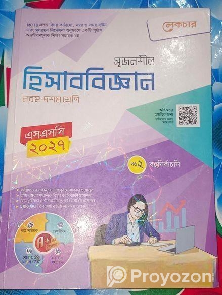 Business Study
