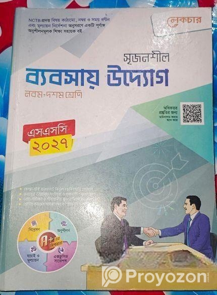 Business Study