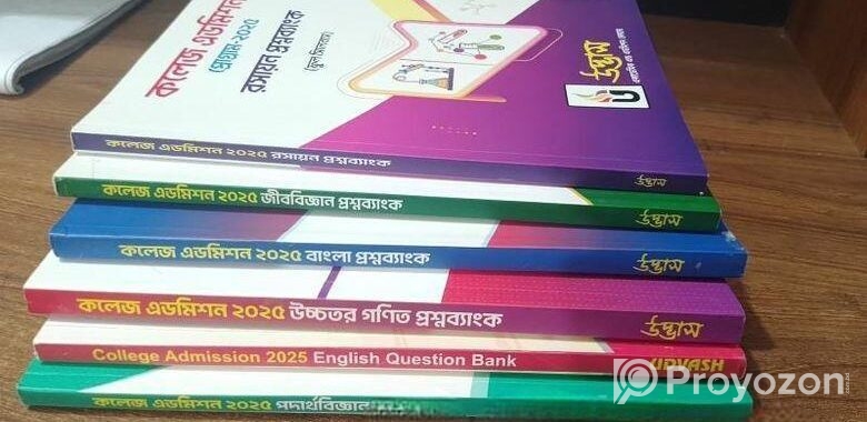 নটর ডেম ভর্তি গাইড