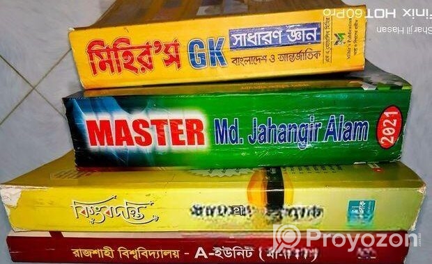 ভর্তি প্রস্তুতির বই বিক্রি হবে