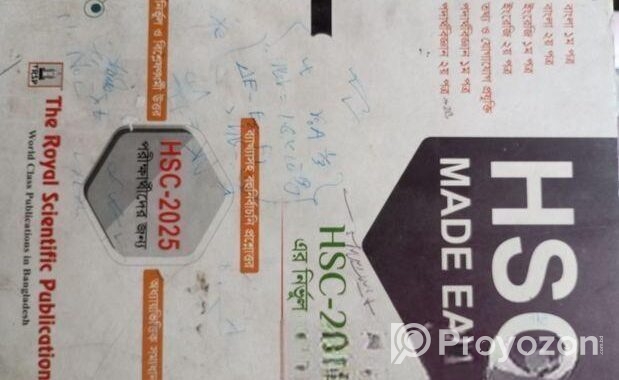 Udvash Question Bank +hsc Royal Made Easy 2025