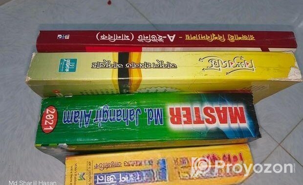 ভর্তি প্রস্তুতির বই বিক্রি হবে