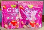Gluta Collagen Juice