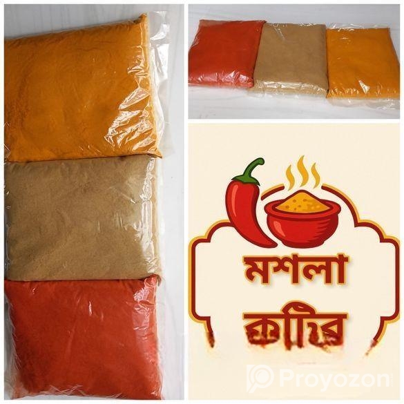 হলুদ গুঁড়া