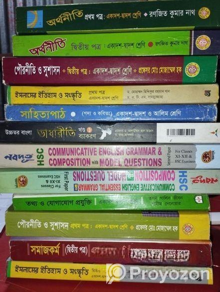 একাদশ দ্বাদশ শ্রেণির মানবিকের বই