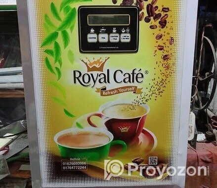 একটি কফি মেশিন বিক্রি হবে