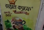 একটি কফি মেশিন বিক্রি হবে