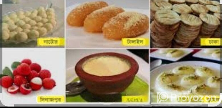 বগুড়ার দই