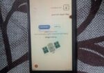 Samsung Galaxy J4+ 3/32 (Used)