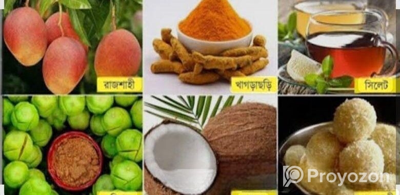 বগুড়ার দই