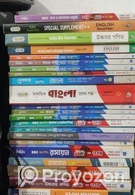 class 9/ 10 সকল গাইড। পাঞ্জেরী