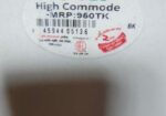 Tel High Commode – Adult (good Condition)