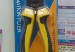 পেলাস for sell