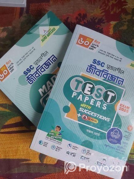 Ssc Tesr Peper 2025