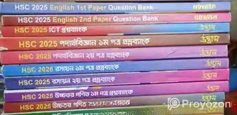 Hsc 2025 Question Bank (udvash)