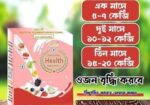 Weight Gain Natural Health Supplement