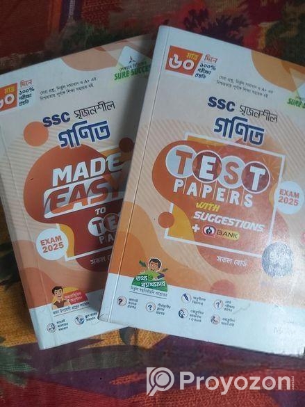 Ssc Tesr Peper 2025