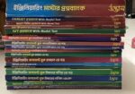 Udvash Engineering Preparation Book Full Set
