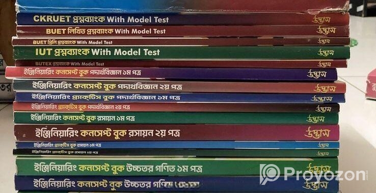 Udvash Engineering Preparation Book Full Set