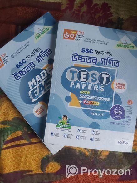 Ssc Tesr Peper 2025