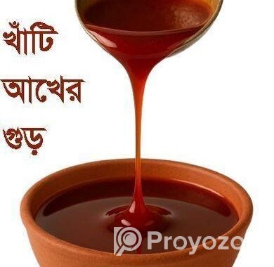 খাঁটি আখের গুড় (নূর ফুড প্রডাক্টস)