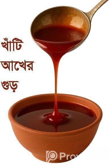 খাঁটি আখের গুড় (নূর ফুড প্রডাক্টস)