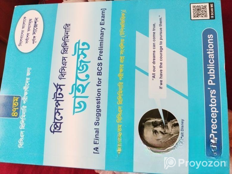 BCS books