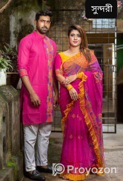 পাঞ্জাবি, শাড়ি কাঁপল সেট