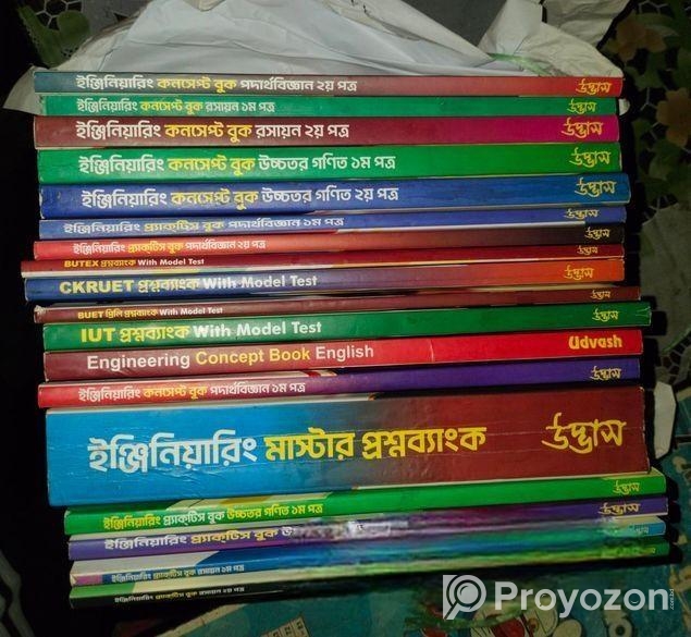 Admission Book