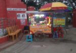 ফুড কার্ট
